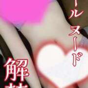 ヒメ日記 2025/08/11 09:53 投稿 水瀬　るか 癒し娘診療所 水戸・ひたちなか店