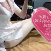 水瀬　るか 出勤しましたー！ 癒し娘診療所 水戸・ひたちなか店