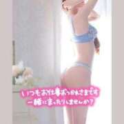 ヒメ日記 2025/05/12 18:19 投稿 愛実(あみ) エリートな人妻たち新宿