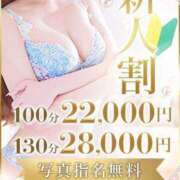 ヒメ日記 2025/05/15 19:29 投稿 愛実(あみ) エリートな人妻たち新宿