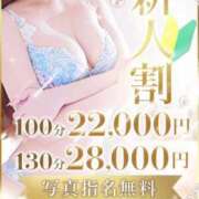 ヒメ日記 2025/05/17 17:19 投稿 愛実(あみ) エリートな人妻たち新宿