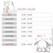 ヒメ日記 2025/04/20 20:49 投稿 ふうか オトナ女子倶楽部