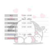 ヒメ日記 2025/04/28 00:59 投稿 ふうか オトナ女子倶楽部