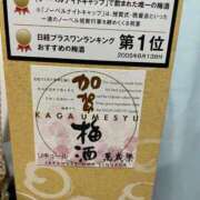 ののか 愛飲中☺︎ 渋谷じゃっくす