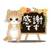 ヒメ日記 2025/04/30 21:31 投稿 東海林 熟女の風俗最終章 新横浜店