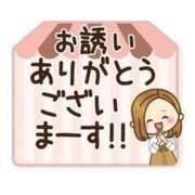 ヒメ日記 2025/12/10 13:59 投稿 東海林 熟女の風俗最終章 新横浜店