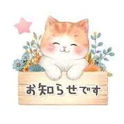 東海林 イベントやってます💓 熟女の風俗最終章 新横浜店