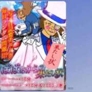 ヒメ日記 2026/06/11 13:36 投稿 東海林 熟女の風俗最終章 新横浜店