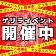 ヒメ日記 2025/04/23 16:45 投稿 るか しこたまッ！～コスプレ×恋愛～