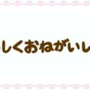ヒメ日記 2025/04/17 17:20 投稿 きょうか(昭和48年生まれ) 熟年カップル名古屋～生電話からの営み～