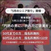 ヒメ日記 2025/05/20 16:37 投稿 きょうか(昭和48年生まれ) 熟年カップル名古屋～生電話からの営み～