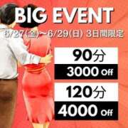 ヒメ日記 2025/06/27 09:52 投稿 きょうか(昭和48年生まれ) 熟年カップル名古屋～生電話からの営み～