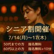 ヒメ日記 2025/07/12 17:06 投稿 きょうか(昭和48年生まれ) 熟年カップル名古屋～生電話からの営み～
