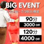 ヒメ日記 2025/07/25 09:56 投稿 きょうか(昭和48年生まれ) 熟年カップル名古屋～生電話からの営み～