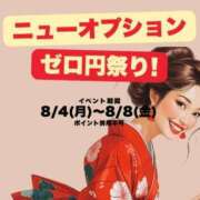 ヒメ日記 2025/08/03 15:20 投稿 きょうか(昭和48年生まれ) 熟年カップル名古屋～生電話からの営み～