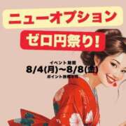 ヒメ日記 2025/08/04 10:02 投稿 きょうか(昭和48年生まれ) 熟年カップル名古屋～生電話からの営み～