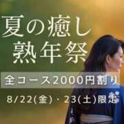 ヒメ日記 2025/08/21 17:26 投稿 きょうか(昭和48年生まれ) 熟年カップル名古屋～生電話からの営み～