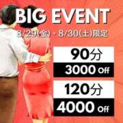 ヒメ日記 2025/08/30 09:55 投稿 きょうか(昭和48年生まれ) 熟年カップル名古屋～生電話からの営み～