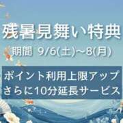 ヒメ日記 2025/09/05 16:26 投稿 きょうか(昭和48年生まれ) 熟年カップル名古屋～生電話からの営み～