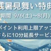 ヒメ日記 2025/09/06 09:56 投稿 きょうか(昭和48年生まれ) 熟年カップル名古屋～生電話からの営み～