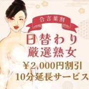 ヒメ日記 2025/09/20 14:56 投稿 きょうか(昭和48年生まれ) 熟年カップル名古屋～生電話からの営み～