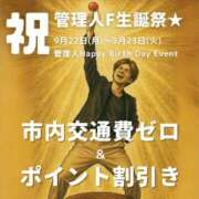 ヒメ日記 2025/09/22 09:56 投稿 きょうか(昭和48年生まれ) 熟年カップル名古屋～生電話からの営み～