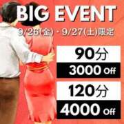 ヒメ日記 2025/09/26 13:36 投稿 きょうか(昭和48年生まれ) 熟年カップル名古屋～生電話からの営み～
