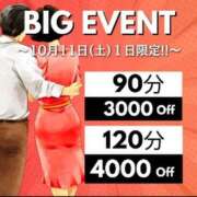 ヒメ日記 2025/10/10 09:56 投稿 きょうか(昭和48年生まれ) 熟年カップル名古屋～生電話からの営み～