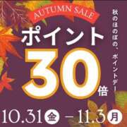 ヒメ日記 2025/11/03 12:36 投稿 きょうか(昭和48年生まれ) 熟年カップル名古屋～生電話からの営み～