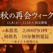 ヒメ日記 2025/11/08 09:55 投稿 きょうか(昭和48年生まれ) 熟年カップル名古屋～生電話からの営み～