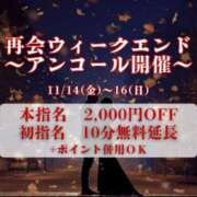 ヒメ日記 2025/11/12 20:37 投稿 きょうか(昭和48年生まれ) 熟年カップル名古屋～生電話からの営み～