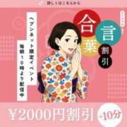 ヒメ日記 2025/12/01 14:43 投稿 きょうか(昭和48年生まれ) 熟年カップル名古屋～生電話からの営み～