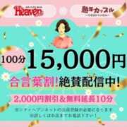 ヒメ日記 2025/12/18 09:52 投稿 きょうか(昭和48年生まれ) 熟年カップル名古屋～生電話からの営み～