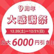 ヒメ日記 2025/12/19 16:25 投稿 きょうか(昭和48年生まれ) 熟年カップル名古屋～生電話からの営み～
