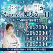 ヒメ日記 2026/01/21 16:36 投稿 きょうか(昭和48年生まれ) 熟年カップル名古屋～生電話からの営み～