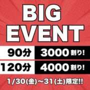 ヒメ日記 2026/01/28 17:04 投稿 きょうか(昭和48年生まれ) 熟年カップル名古屋～生電話からの営み～