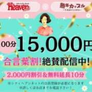 ヒメ日記 2026/02/04 13:06 投稿 きょうか(昭和48年生まれ) 熟年カップル名古屋～生電話からの営み～