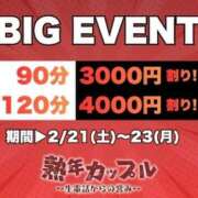 ヒメ日記 2026/02/20 18:26 投稿 きょうか(昭和48年生まれ) 熟年カップル名古屋～生電話からの営み～