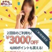 ヒメ日記 2026/03/22 20:52 投稿 きょうか(昭和48年生まれ) 熟年カップル名古屋～生電話からの営み～