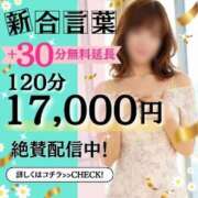 ヒメ日記 2026/03/25 10:00 投稿 きょうか(昭和48年生まれ) 熟年カップル名古屋～生電話からの営み～