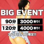 ヒメ日記 2026/03/26 21:12 投稿 きょうか(昭和48年生まれ) 熟年カップル名古屋～生電話からの営み～