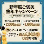 ヒメ日記 2026/04/07 15:07 投稿 きょうか(昭和48年生まれ) 熟年カップル名古屋～生電話からの営み～