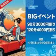 ヒメ日記 2026/04/24 16:27 投稿 きょうか(昭和48年生まれ) 熟年カップル名古屋～生電話からの営み～