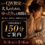 ヒメ日記 2026/05/02 16:27 投稿 きょうか(昭和48年生まれ) 熟年カップル名古屋～生電話からの営み～