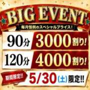 ヒメ日記 2026/05/29 16:28 投稿 きょうか(昭和48年生まれ) 熟年カップル名古屋～生電話からの営み～