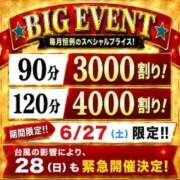 ヒメ日記 2026/06/28 10:48 投稿 きょうか(昭和48年生まれ) 熟年カップル名古屋～生電話からの営み～