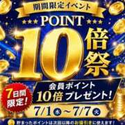 ヒメ日記 2026/06/30 16:27 投稿 きょうか(昭和48年生まれ) 熟年カップル名古屋～生電話からの営み～