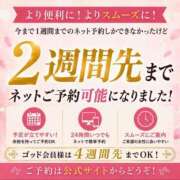 ヒメ日記 2026/08/13 15:15 投稿 きょうか(昭和48年生まれ) 熟年カップル名古屋～生電話からの営み～