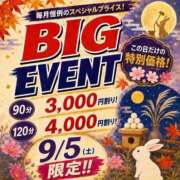 ヒメ日記 2026/09/04 16:30 投稿 きょうか(昭和48年生まれ) 熟年カップル名古屋～生電話からの営み～