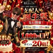 ヒメ日記 2026/09/12 09:30 投稿 きょうか(昭和48年生まれ) 熟年カップル名古屋～生電話からの営み～